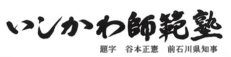 題字