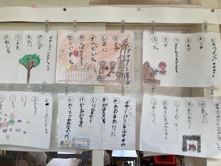 令和3年度 津幡町立中条小学校