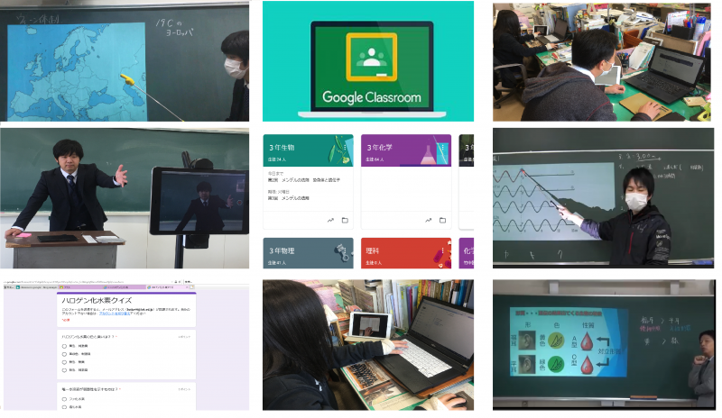 GoogleClassroom