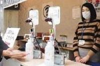 手指消毒ロボット