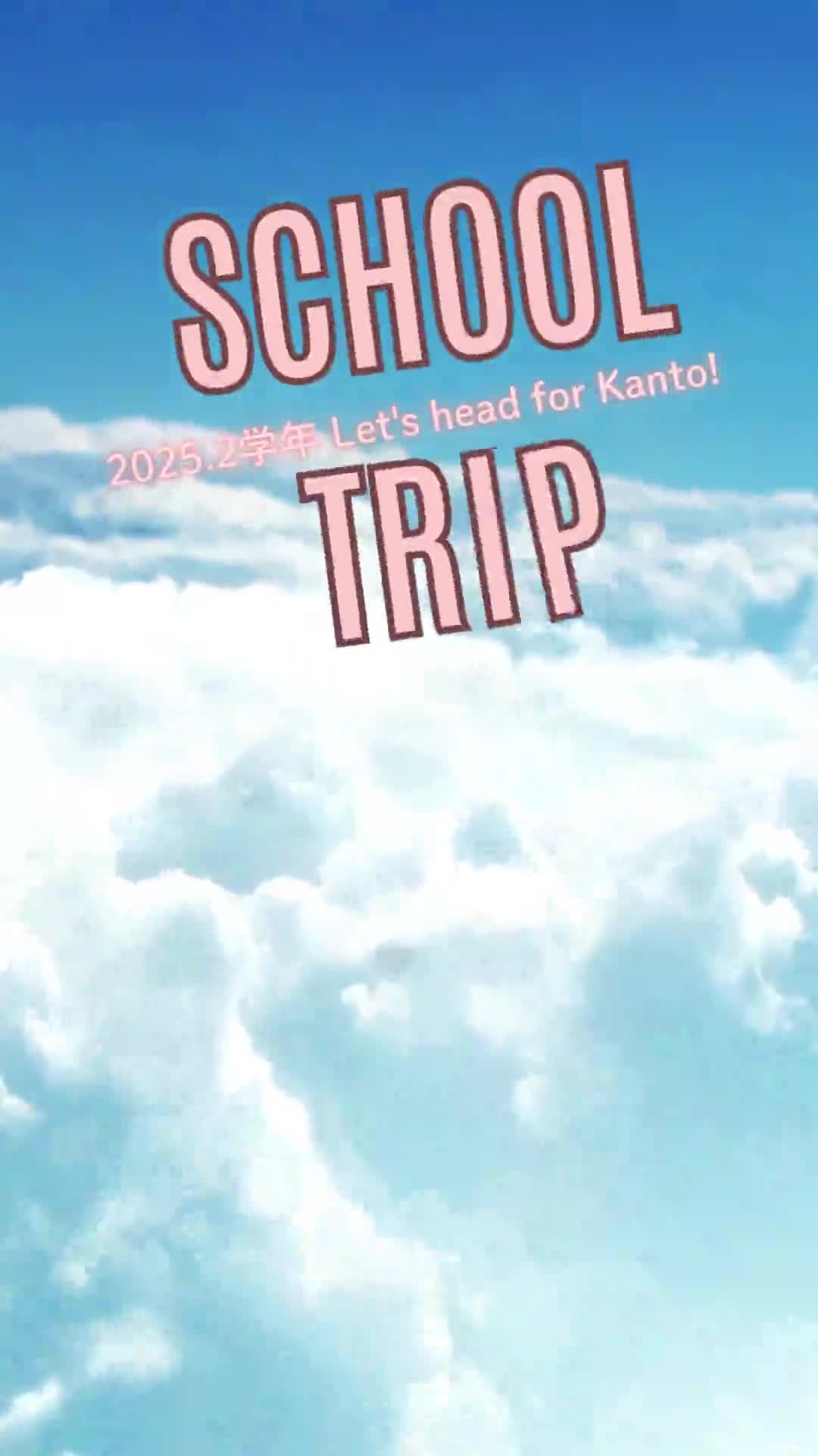 2025.２学年 修学旅行アルバム