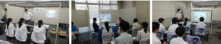 志賀町企業合同説明会