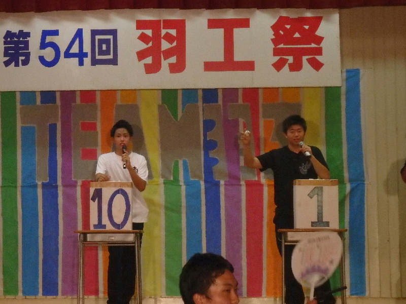 羽工ジャンボ宝くじ