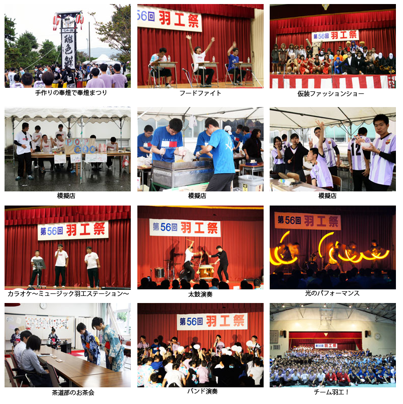 H30 羽工祭 ２日目