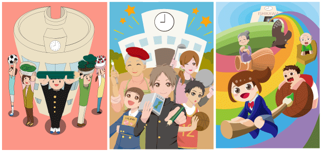 パソコンで制作したポスター 県民大学校