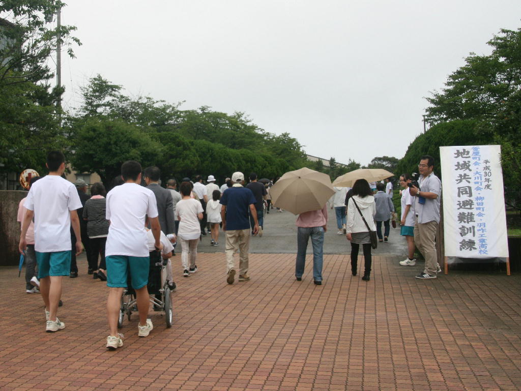 地域共同避難訓練