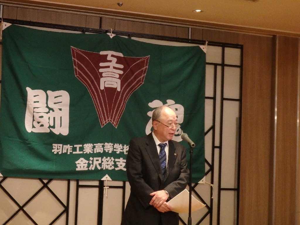 H30 宮川 支部長 挨拶