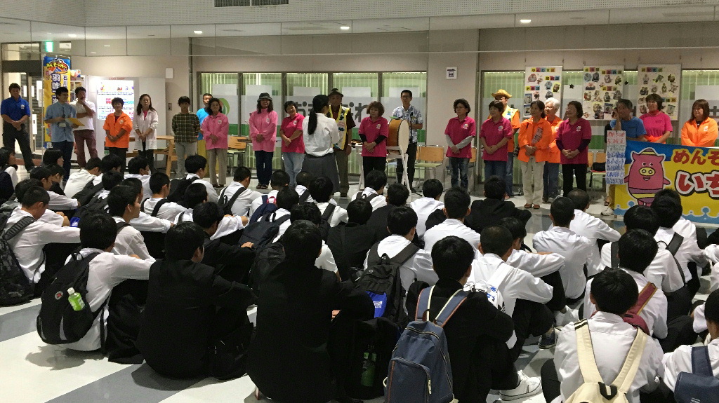 １日目 民泊体験（読谷村 入村式）