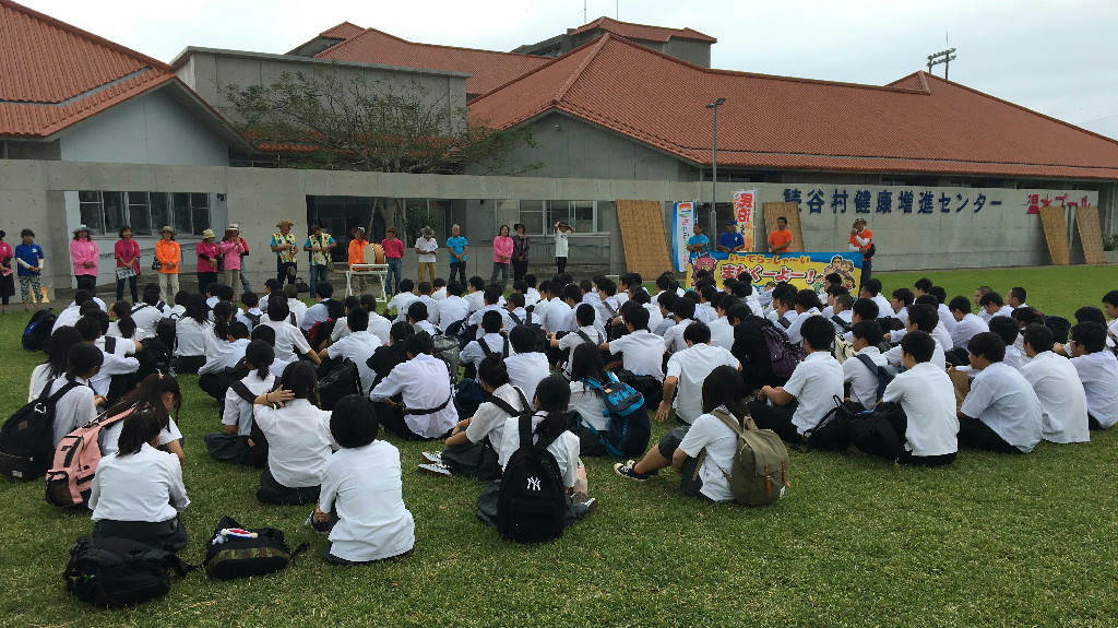 ２日目 民泊体験（読谷村 退村式①）