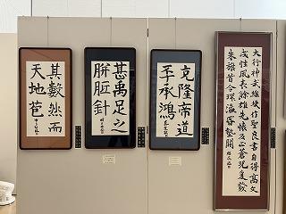 本校生徒の作品