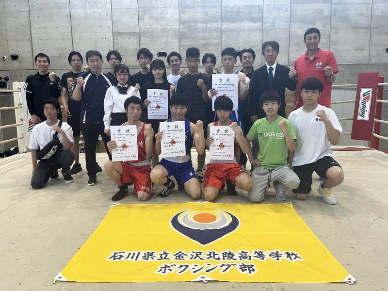 北陵ボクシングファミリー