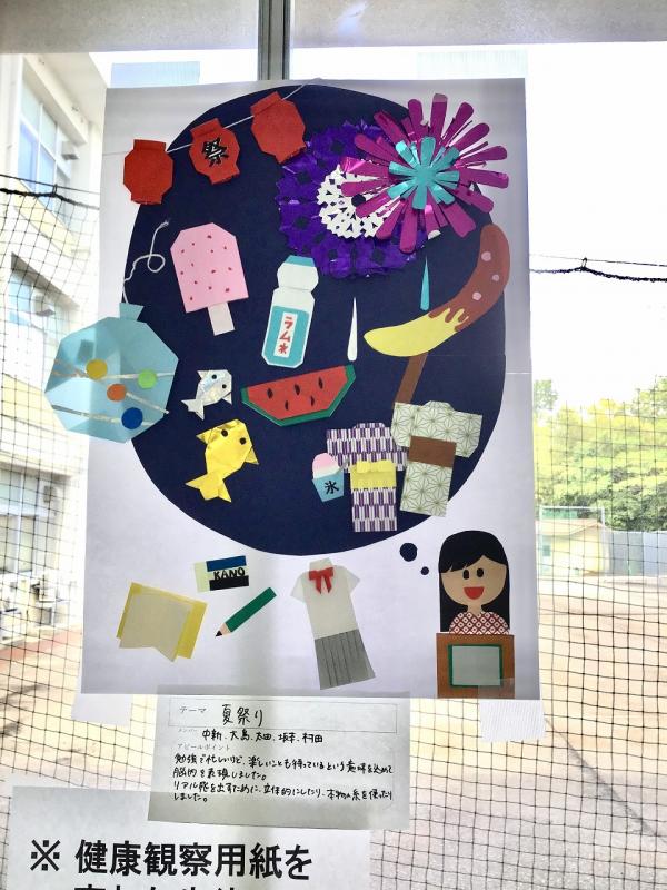 夏祭りを楽しみに