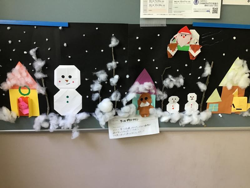 クールダウンタウン