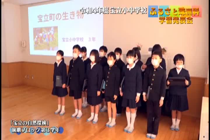 ３年生発表