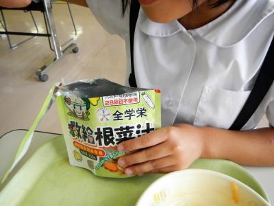 給食だより 飯田小学校 石川県珠洲市