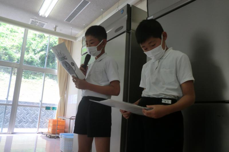 給食だより 飯田小学校 石川県珠洲市