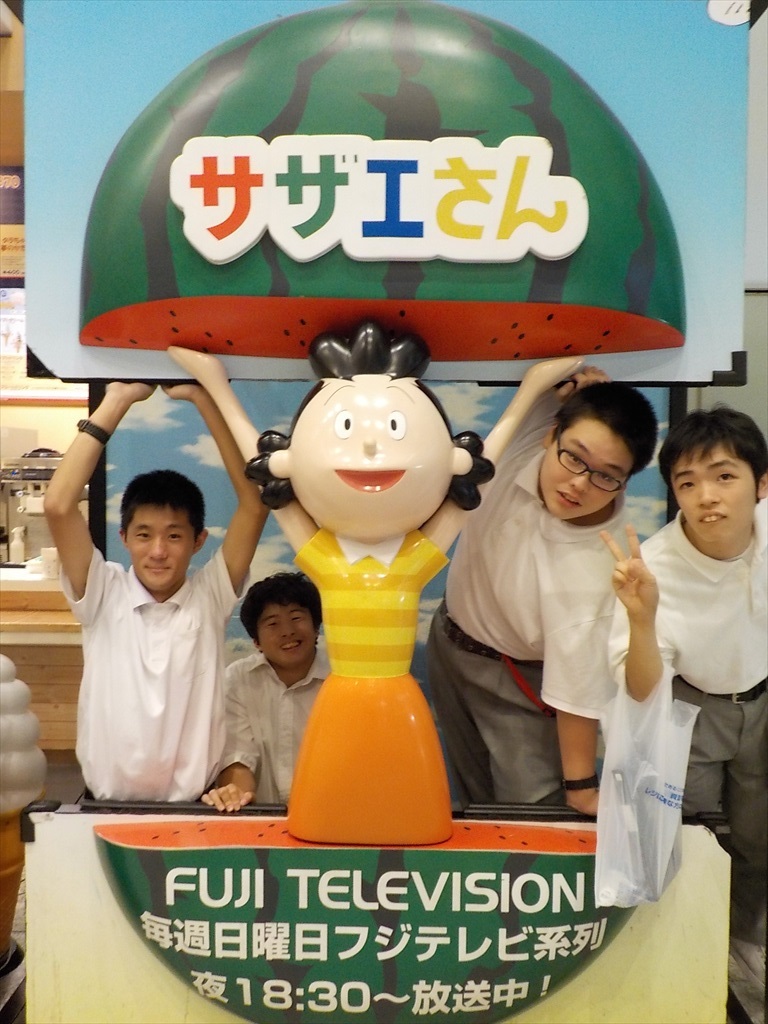 Top いしかわ特別支援学校