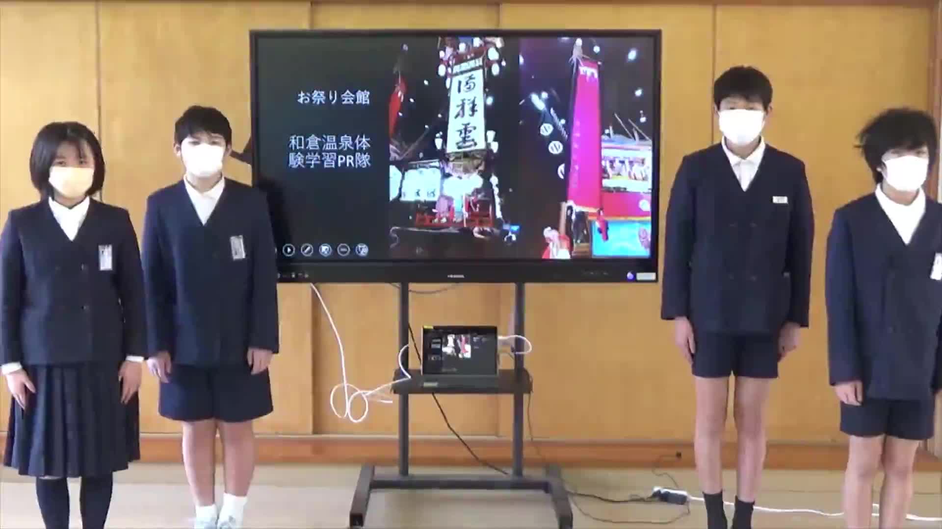 ６年和倉PR　３班