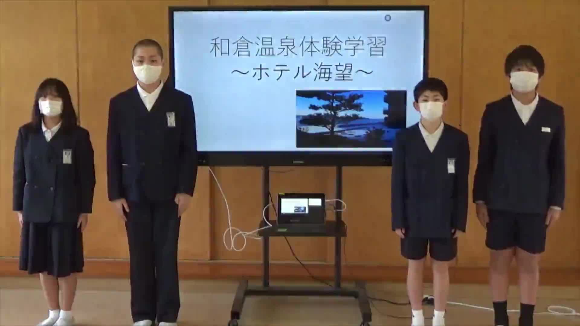 ６年和倉PR　１班