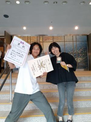今年も入賞しました！
