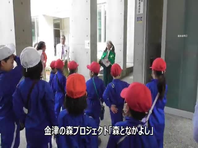 1・2年生　金津の森プロジェクト「森となかよし」