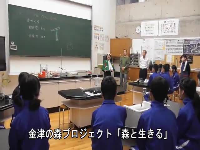 5・6年生　金津の森プロジェクト「森と生きる」