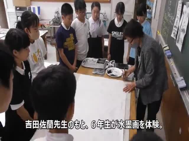 6年生　水墨画教室