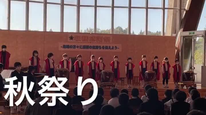4年生　秋祭り