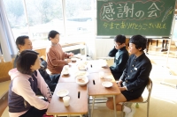 感謝の会 感謝の会