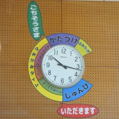 ランチルーム時計