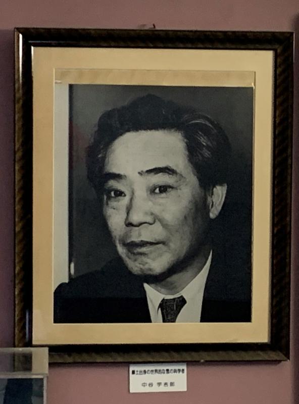 中谷宇吉郎先生