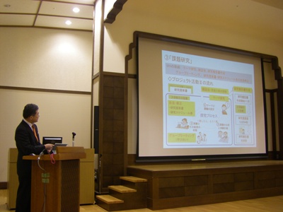 発表の様子