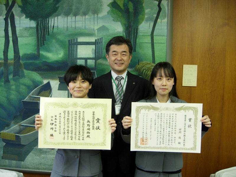 デザインパテントコンテスト　表彰