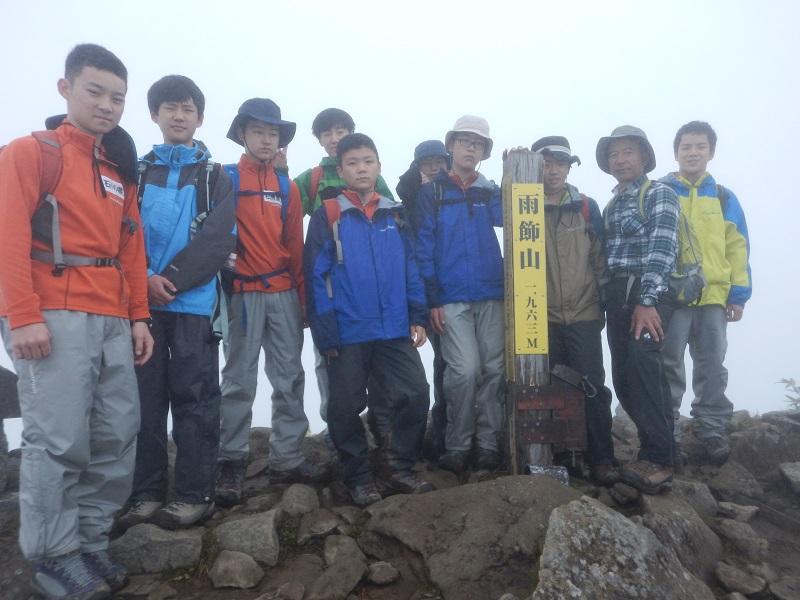 雨飾山山頂