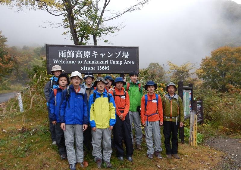 雨飾高原キャンプ場から、出発