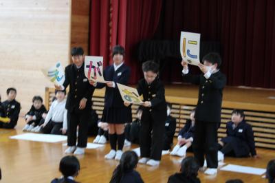 えがおに～「チェンジ！」