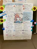 夏のオススメ本