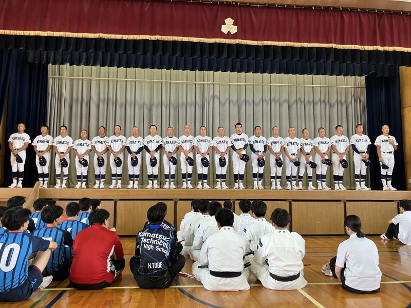 野球 - 石川県立小松工業高等学校CMSサイト