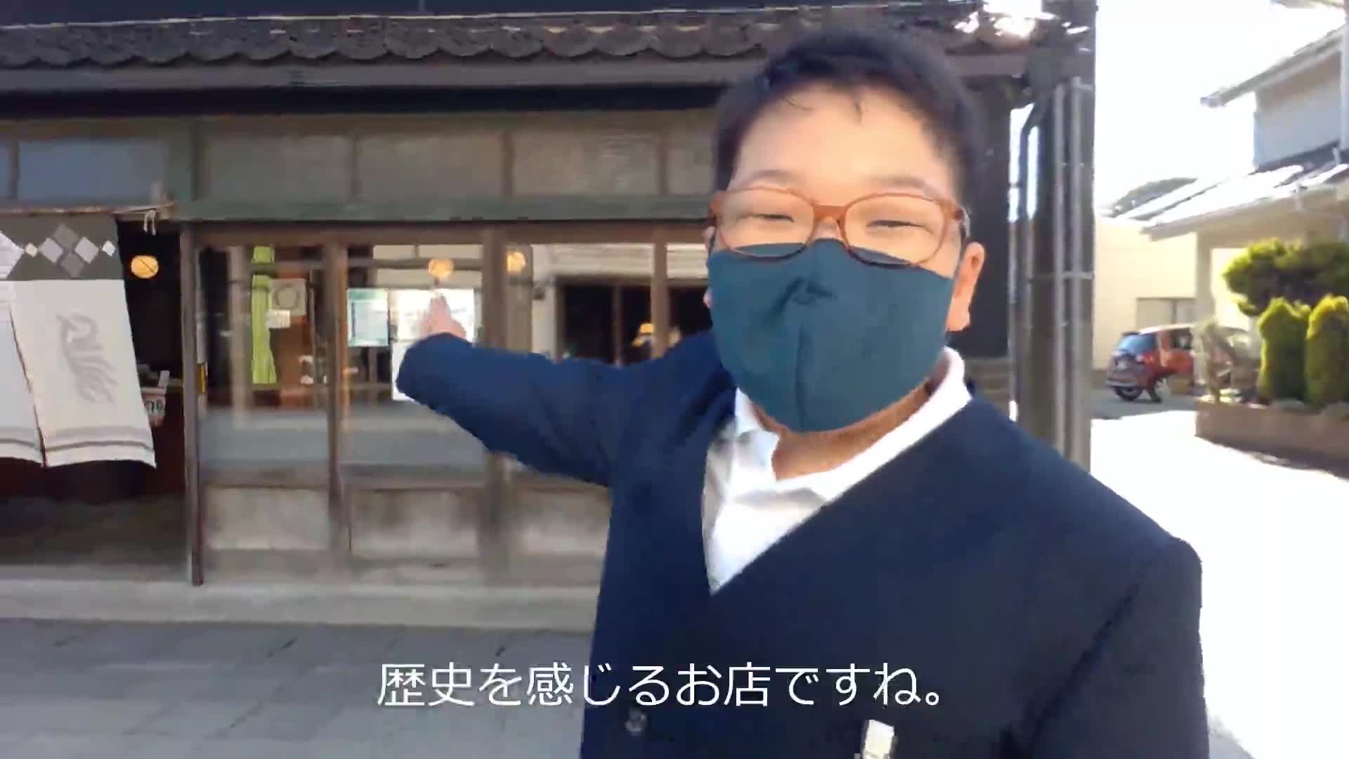 一本杉動画：鳥居醤油店