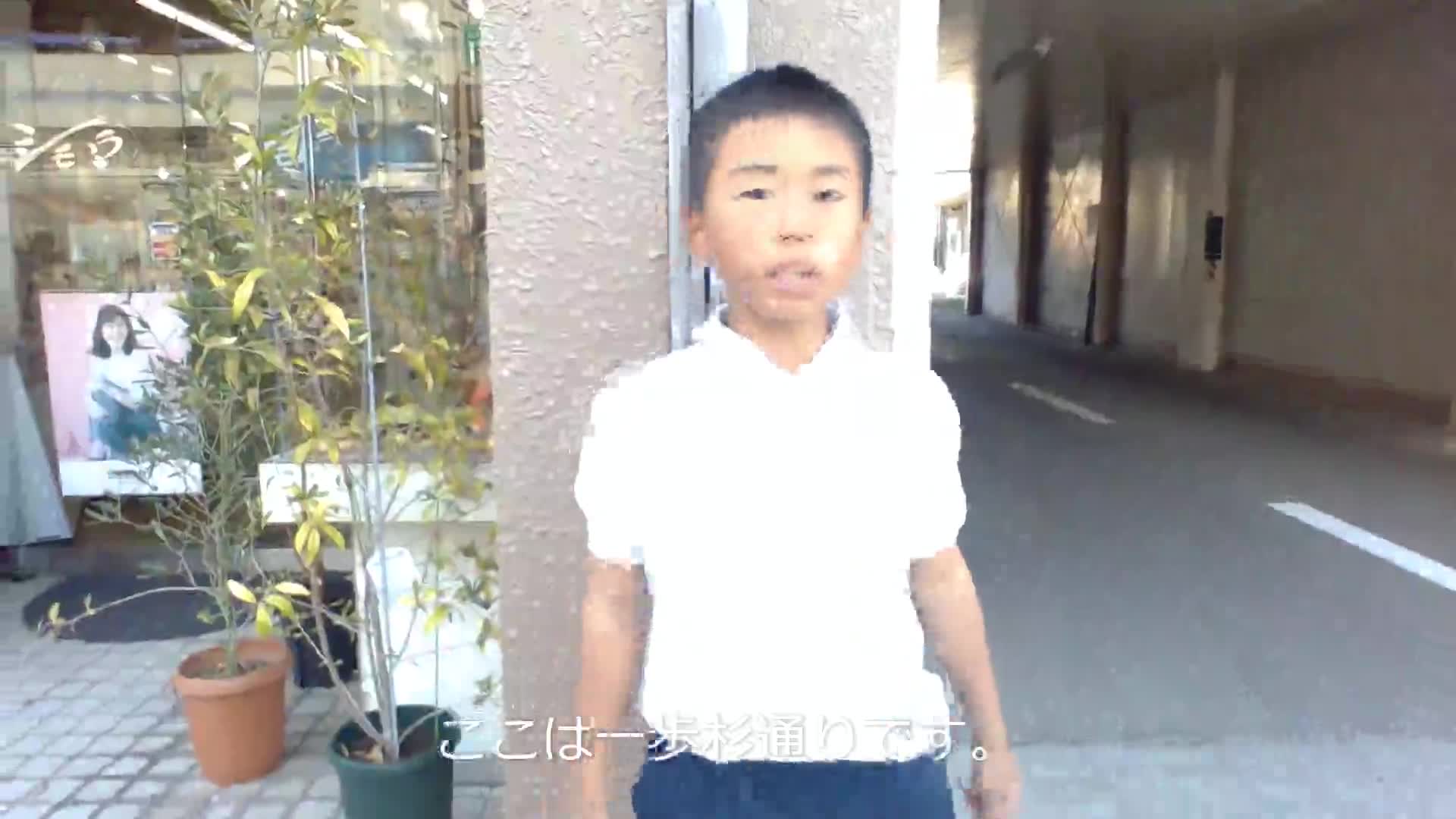 一本杉動画：戸田時計店