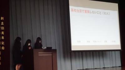 情報処理部発表