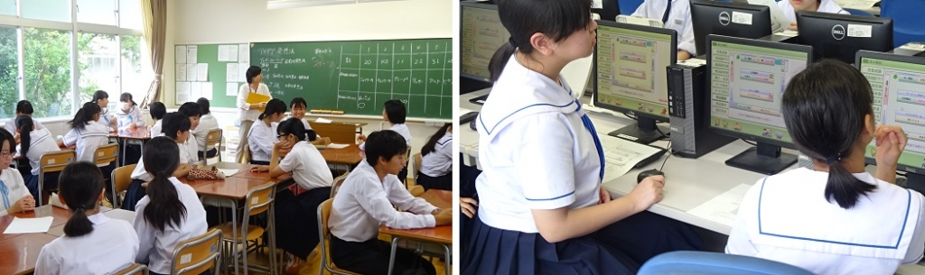 授業体験の様子