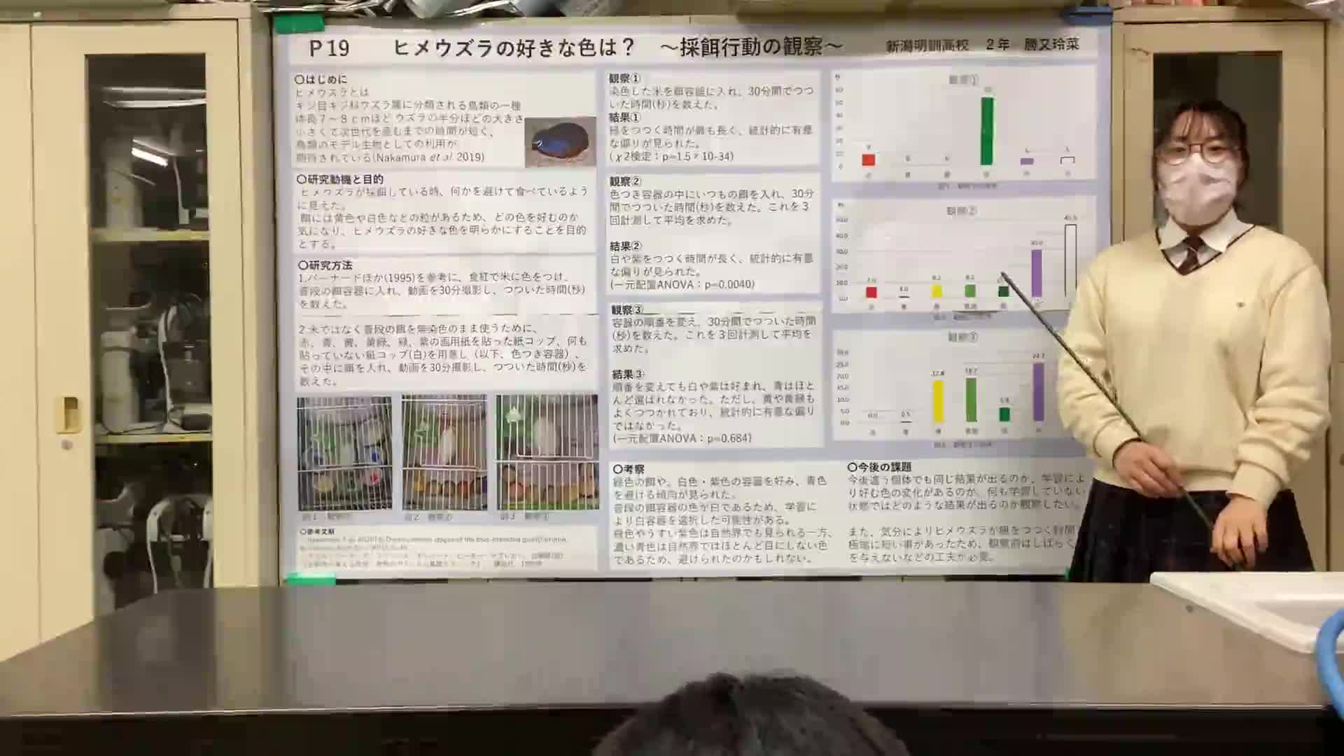 新潟県・新潟明訓高等学校