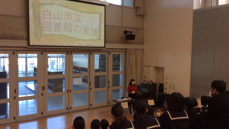 学校司書の鶴来先生も話してくれました。