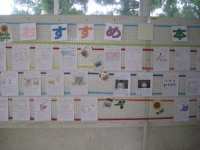 おすすめの本紹介カード