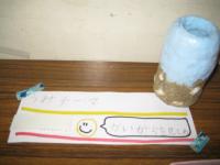 うみテーマ　かいがらを見てね