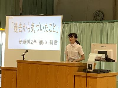 最優秀賞　横山さん