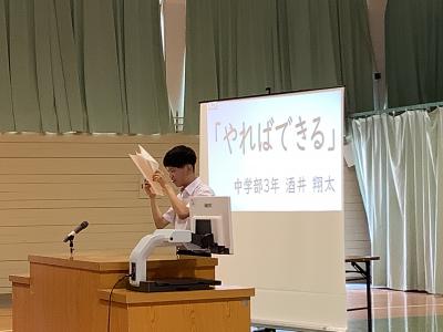 優秀賞　酒井さん