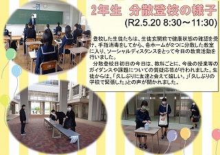 詳しくはこちらをクリックしてください。