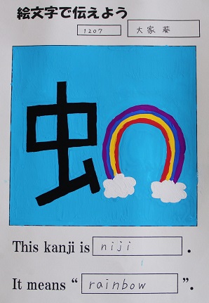 印刷可能 中 1 美術 絵文字 漢字 デザイン ニスヌーピー 壁紙